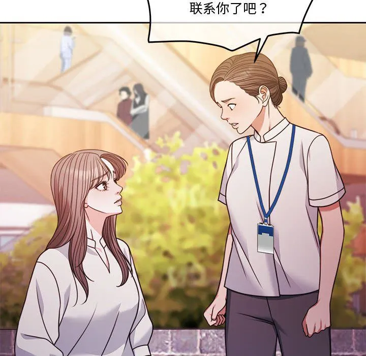 怀孕契约-第4話 - 图片 156