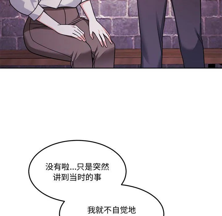 怀孕契约第4話