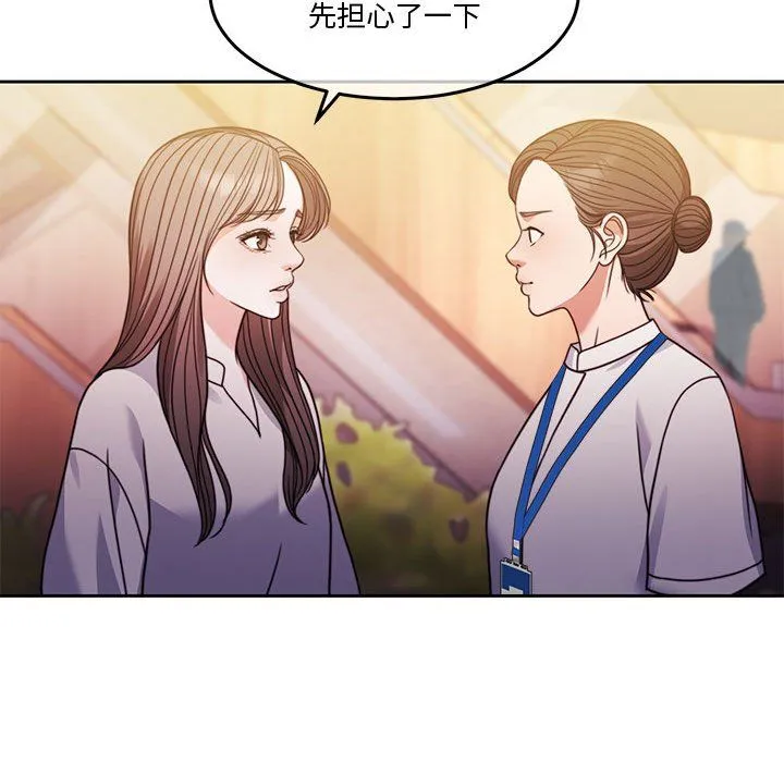 怀孕契约第4話