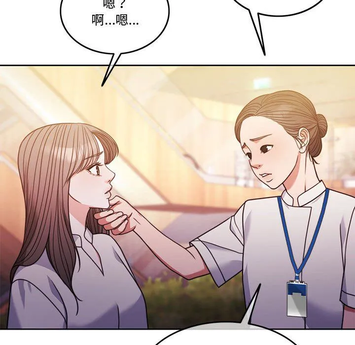 怀孕契约第4話