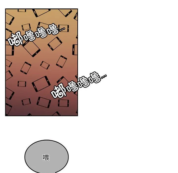 怀孕契约-第4話 - 图片 174