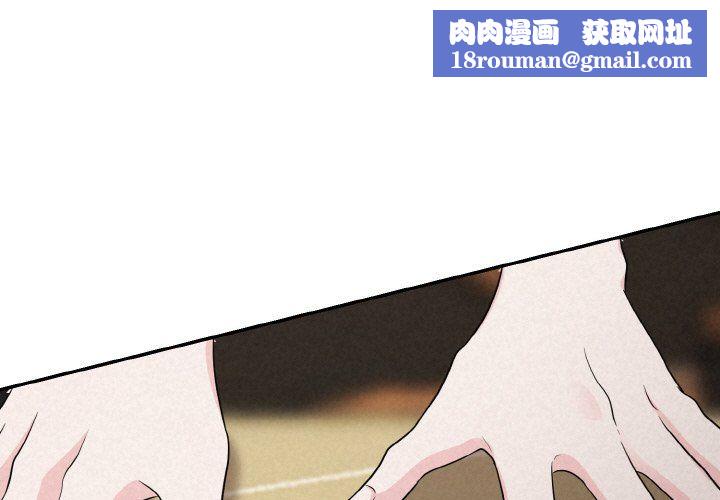 被吞噬的夜第5話