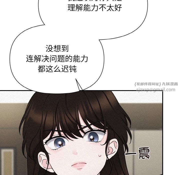 被吞噬的夜第5話