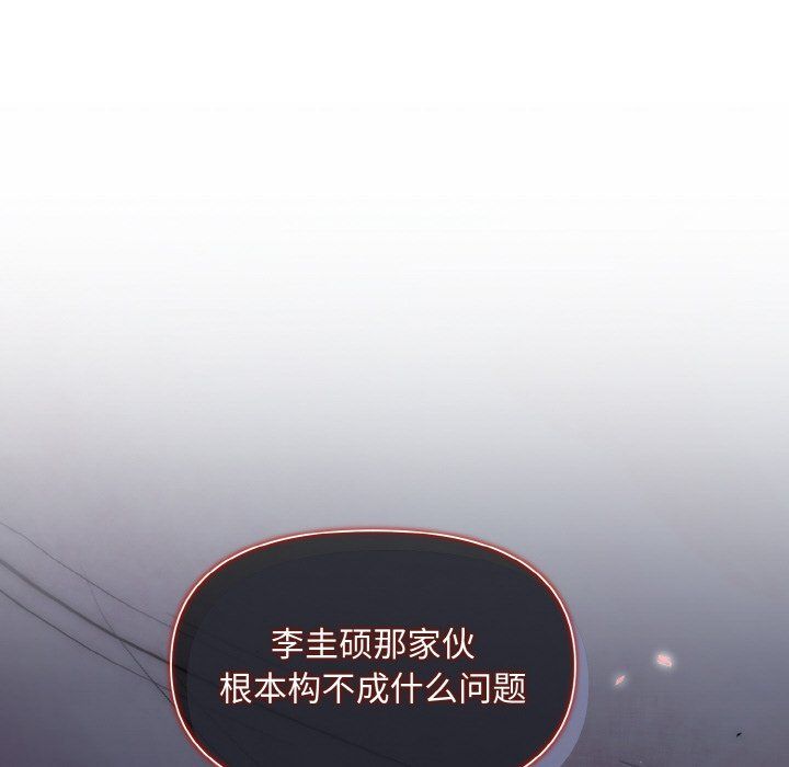 被吞噬的夜第5話