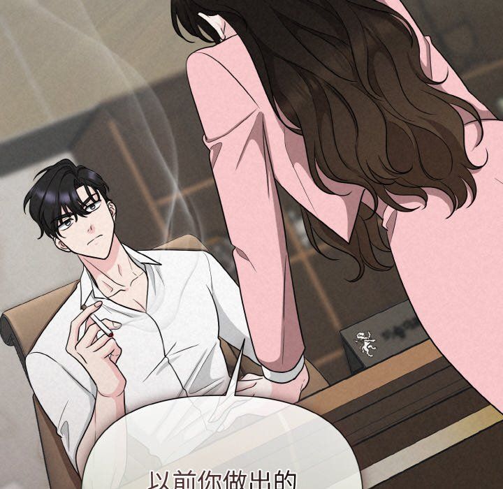 被吞噬的夜第5話