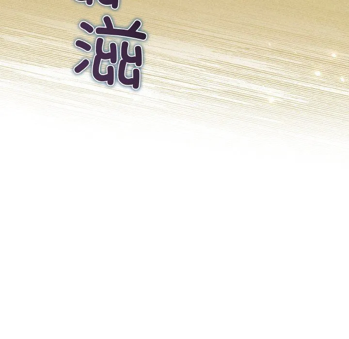 被吞噬的夜-第5話 - 图片 107