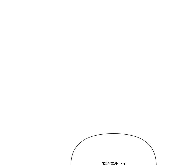 被吞噬的夜第5話