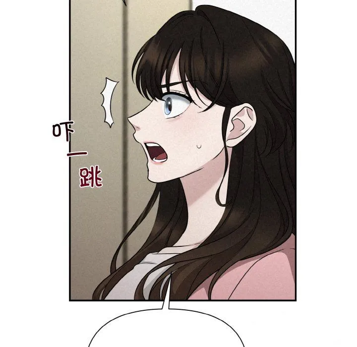被吞噬的夜-第5話 - 图片 134