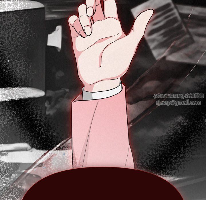 被吞噬的夜第5話