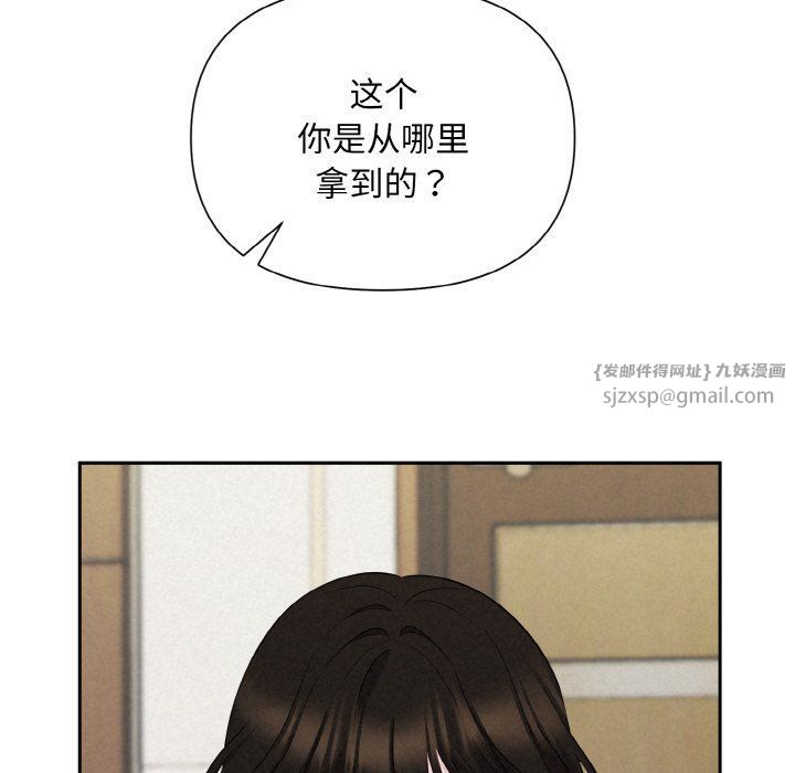 被吞噬的夜第5話