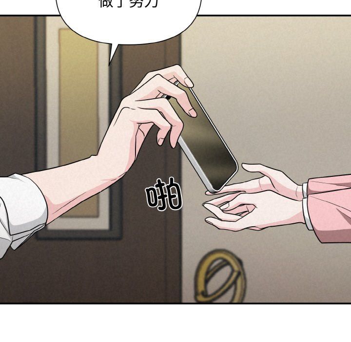 被吞噬的夜第5話