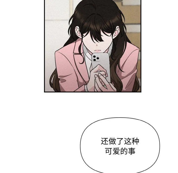 被吞噬的夜-第5話 - 图片 196