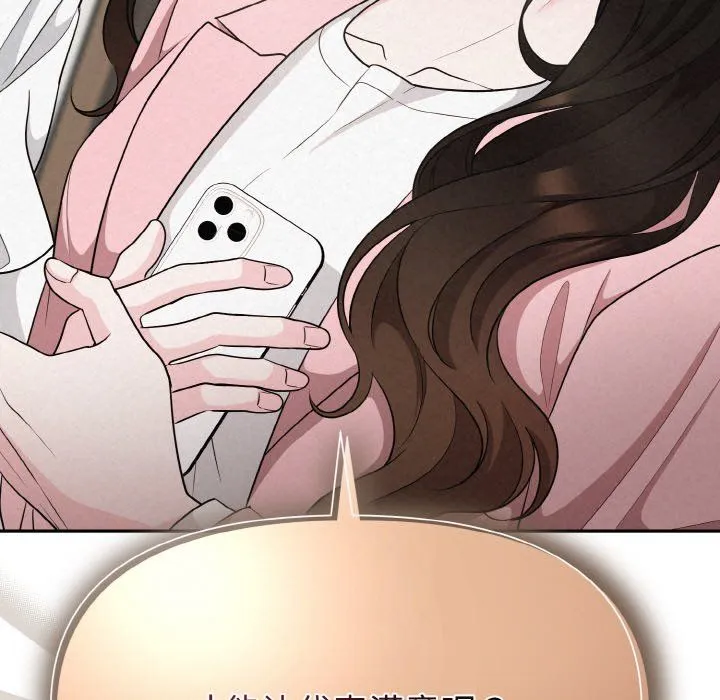 被吞噬的夜第5話