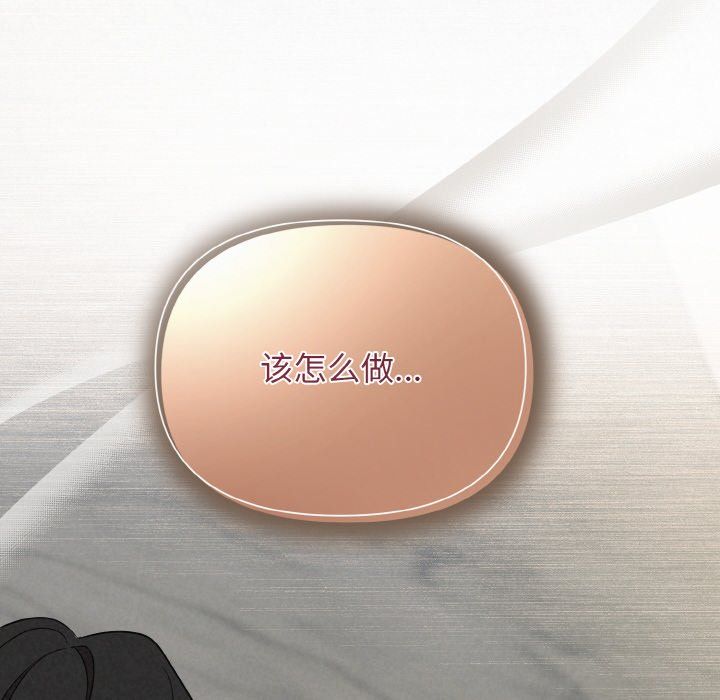 被吞噬的夜第5話