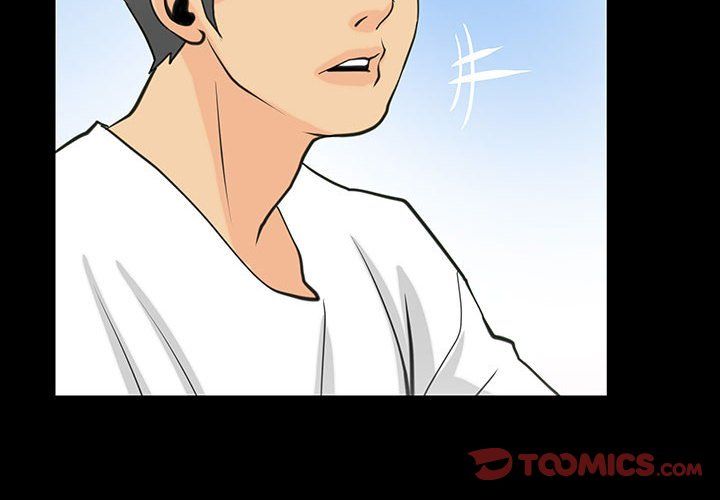 撩妹笔记本第7話