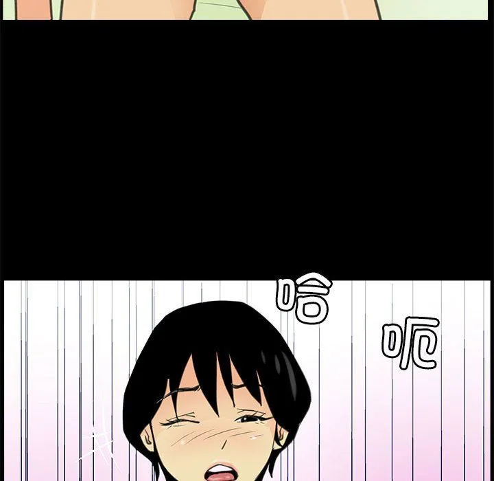 撩妹笔记本-第7話 - 图片 54