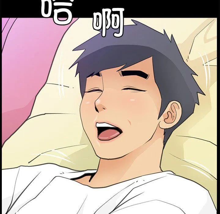 撩妹笔记本-第7話 - 图片 58