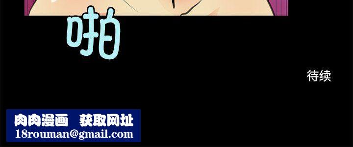 撩妹笔记本第7話