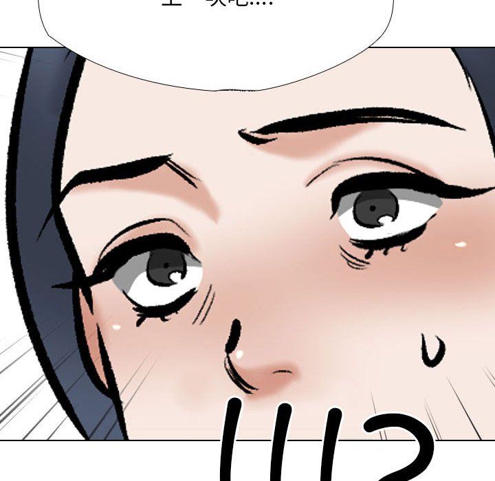 同事换换爱第185話