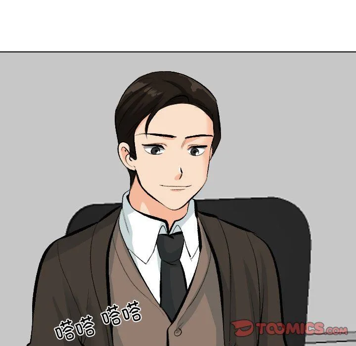 同事换换爱-第185話 - 图片 15