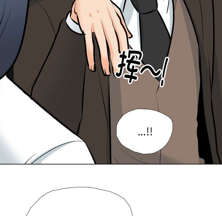 同事换换爱第185話