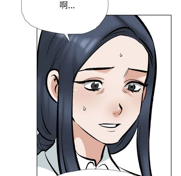 同事换换爱-第185話 - 图片 53