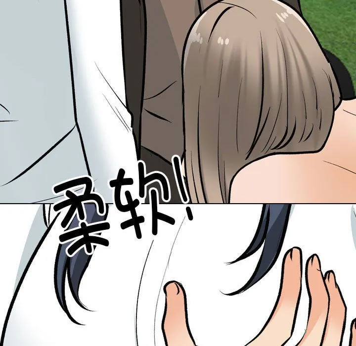 同事換換愛第185話