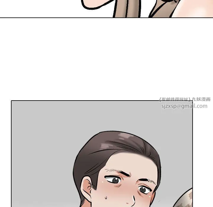 同事换换爱-第185話 - 图片 90