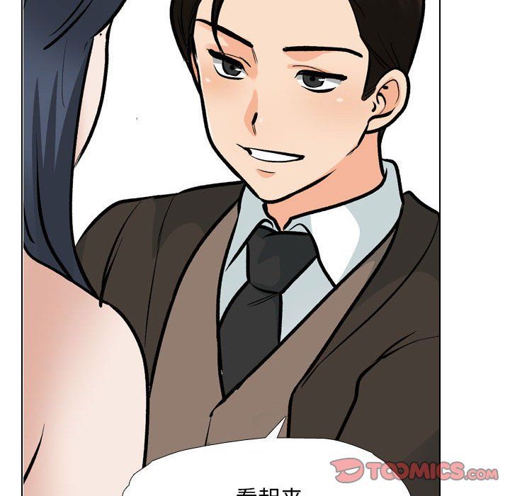 同事换换爱第185話