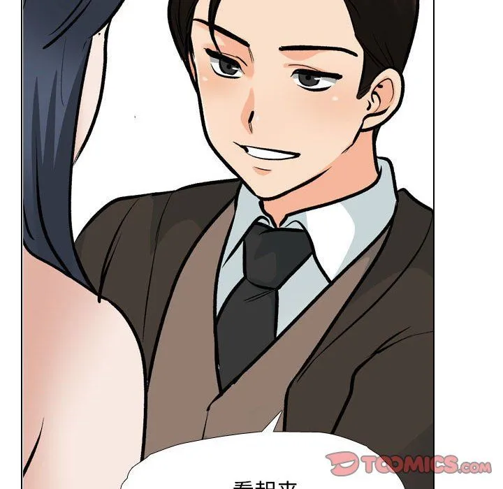 同事换换爱-第185話 - 图片 99