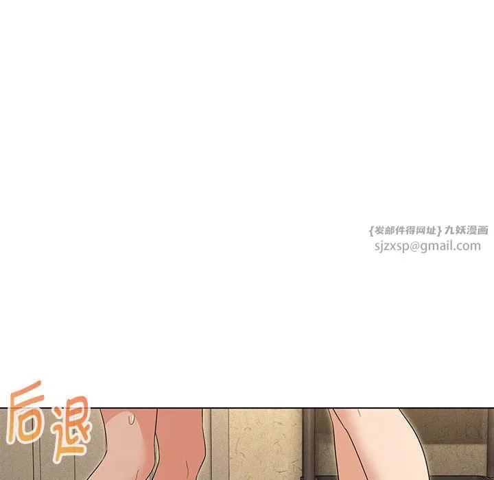 嫁入豪门的老师-第28話 - 图片 31