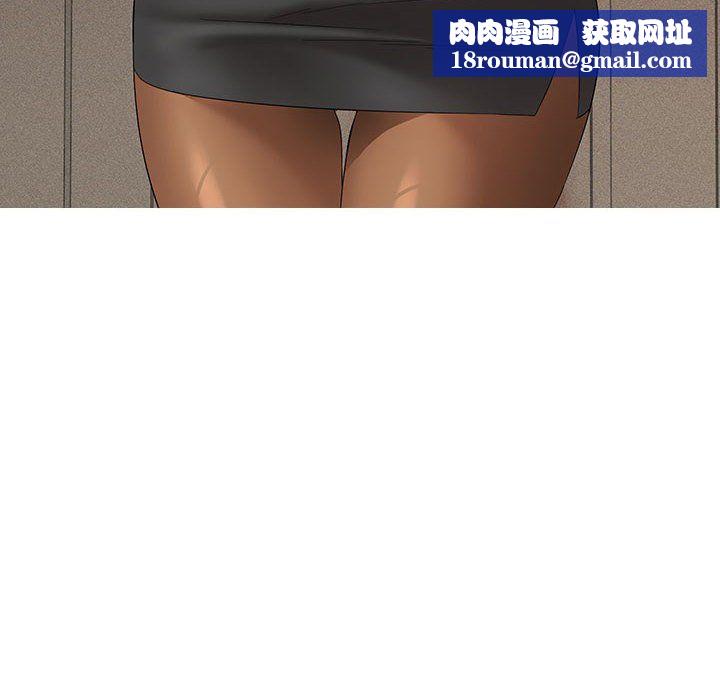 嫁入豪门的老师第28話