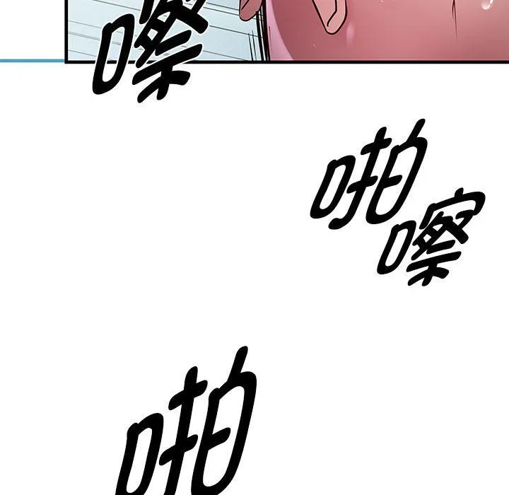 RE：23岁第13話