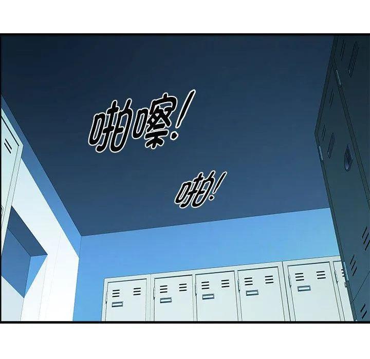 RE：23岁-第13話 - 图片 18