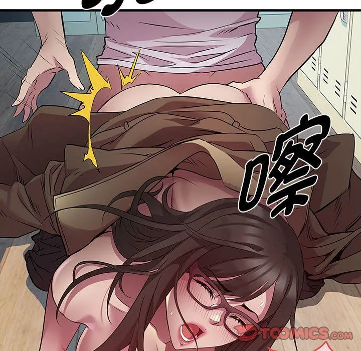 RE：23岁第13話