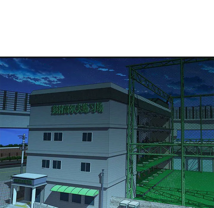 RE：23岁第13話