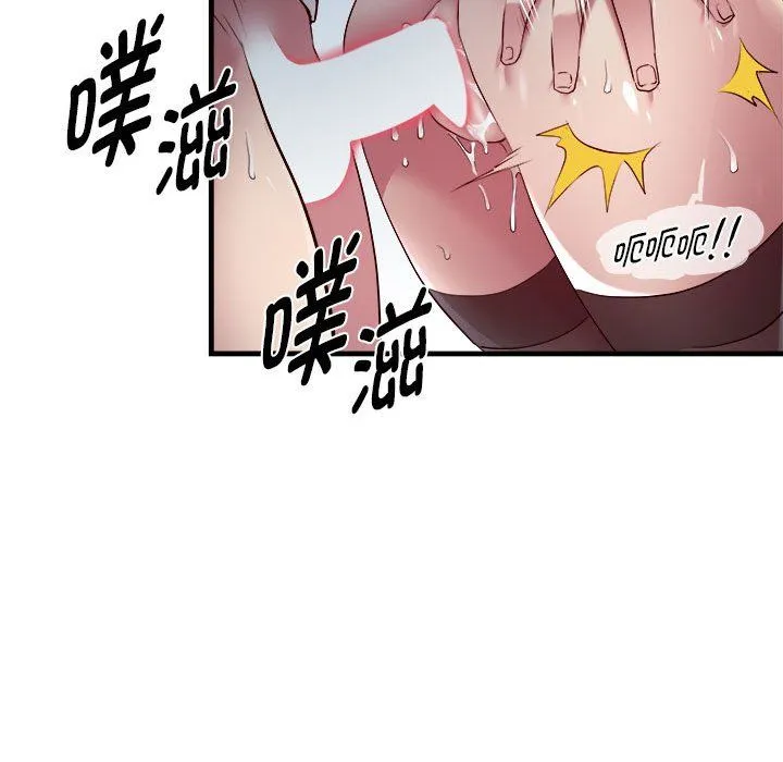 RE：23岁第13話