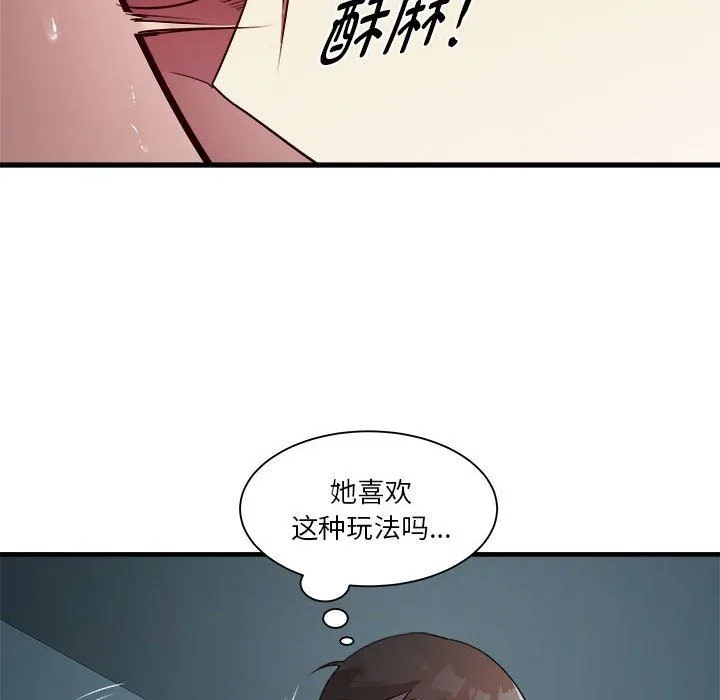 RE：23岁-第13話 - 图片 24