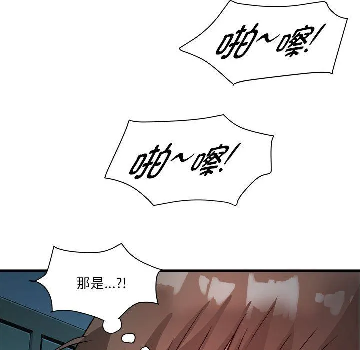 RE：23岁第13話