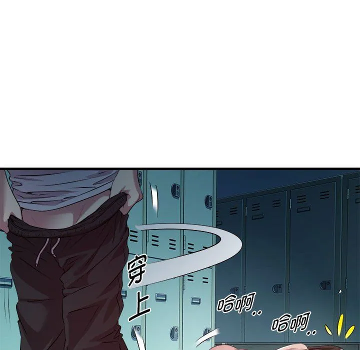 RE：23岁第13話