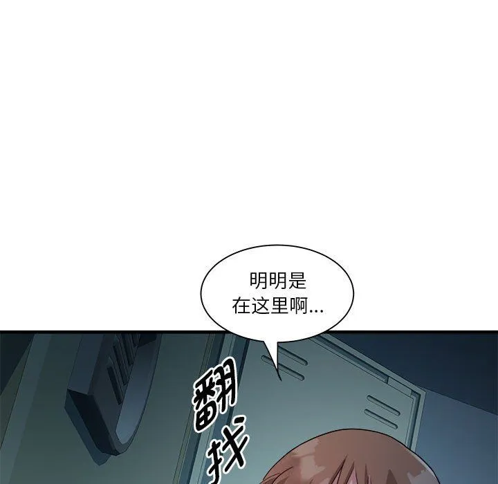 RE：23岁第13話