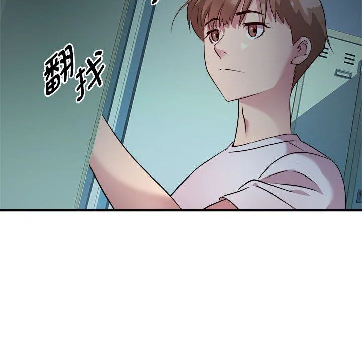 RE：23岁-第13話 - 图片 44