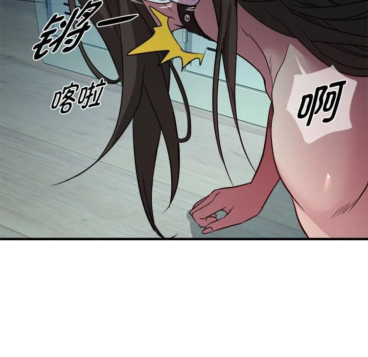 RE：23岁-第13話 - 图片 53
