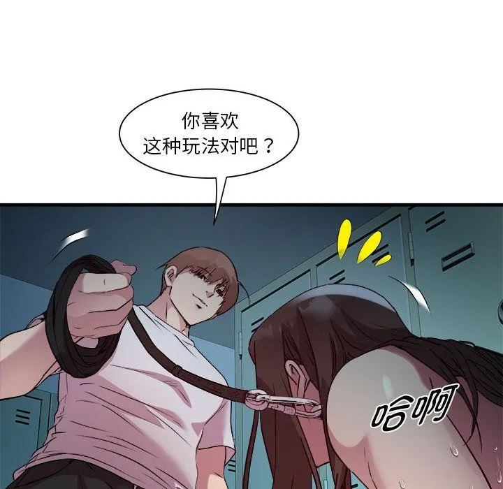RE：23岁-第13話 - 图片 54