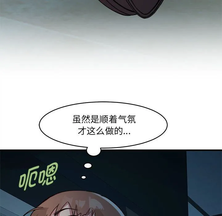RE：23岁第13話