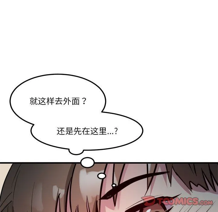 RE：23岁-第13話 - 图片 75