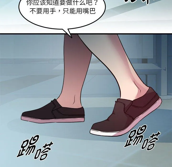 RE：23岁第13話