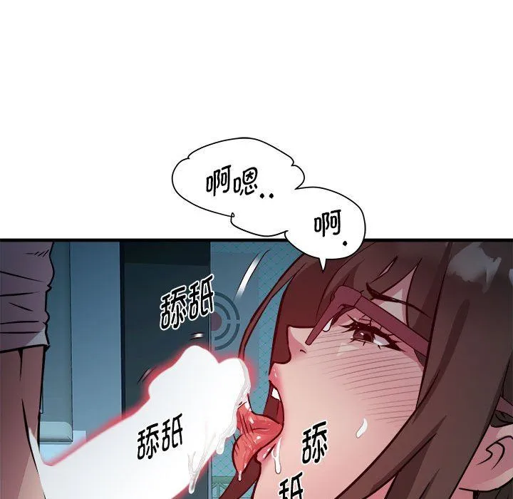RE：23岁第13話