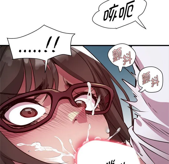 RE：23岁第13話