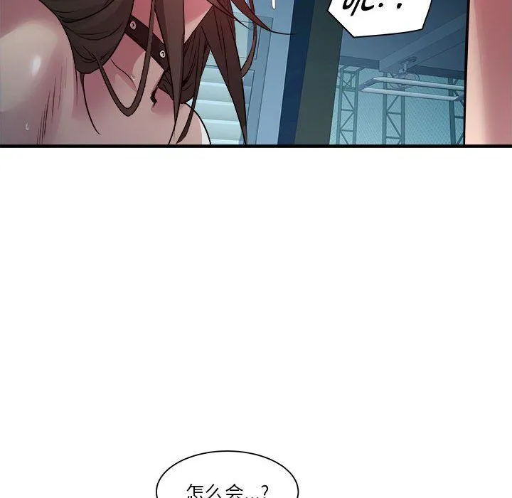 RE：23岁-第13話 - 图片 114